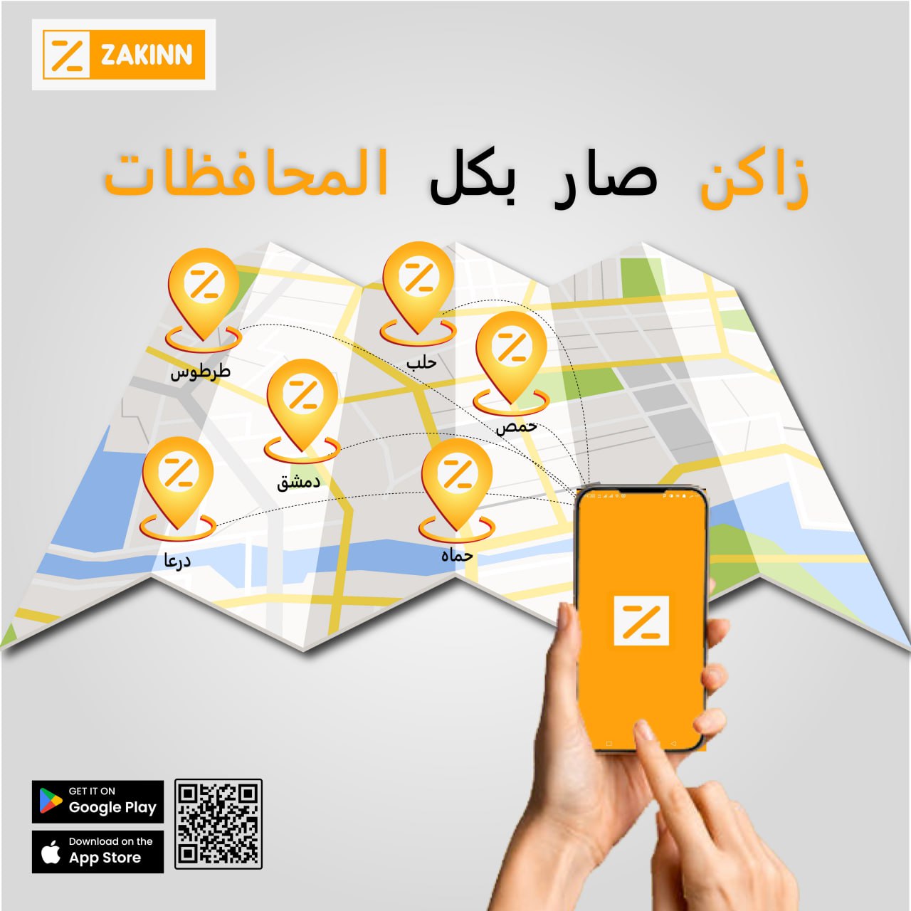 تصميم سوشيال ميديا 4